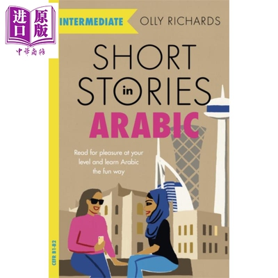 适合中级学者的阿拉伯语短篇故事 Short Stories in Arabic for Intermediate Learners 英文原版 Olly Richards【中商原版】