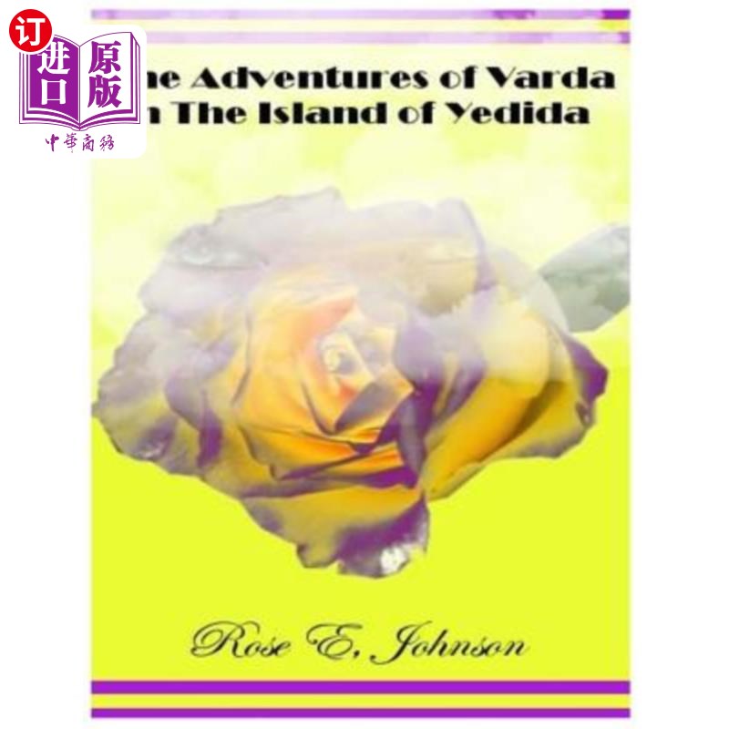 海外直订The Adventures of Varda: On the Island of Yedida 瓦尔达历险记:在耶迪达岛上