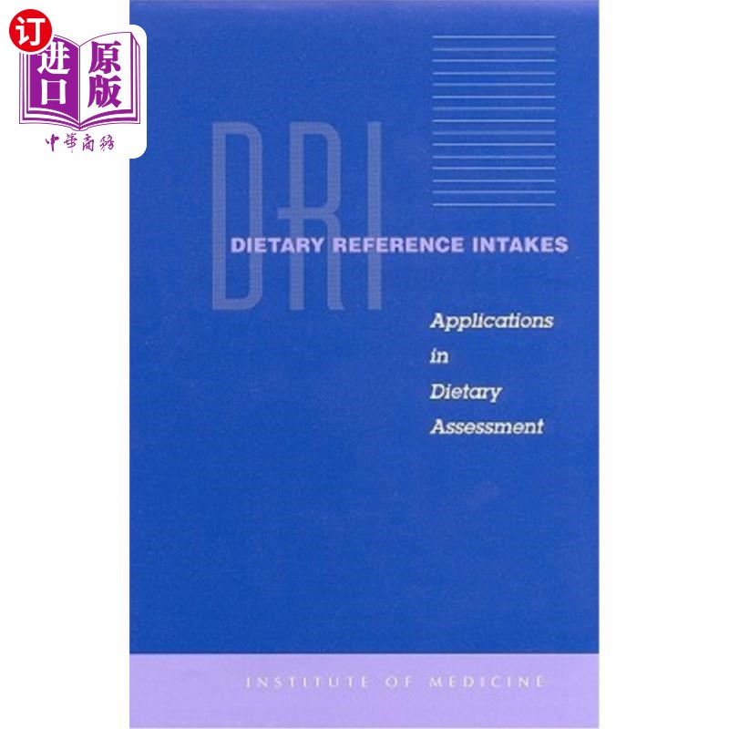 海外直订医药图书Dietary Reference Intakes: Applications in Dietary Assessment 膳食参考摄入量在膳食评价中的应用