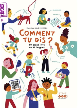 如何用17种语言说出120个词汇 法文原版 Comment tu dis Un grand livre en 17 langues Dulala 语言学习【中商原版】