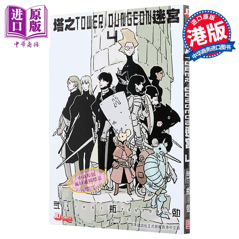 1月中旬到货