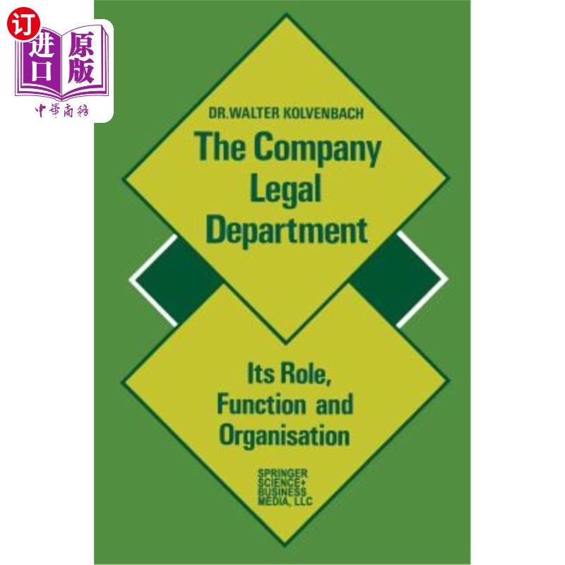 海外直订The Company Legal Department: Its Role, Function and Organization 公司法律部:角色、职能和组织