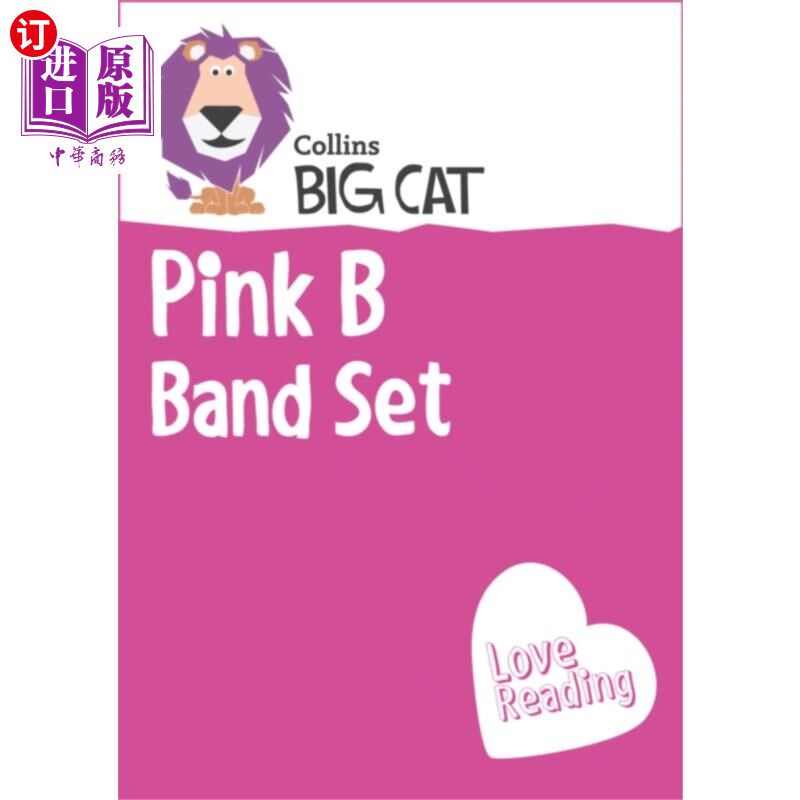 海外直订Pink B Band Set 粉色B波段套装