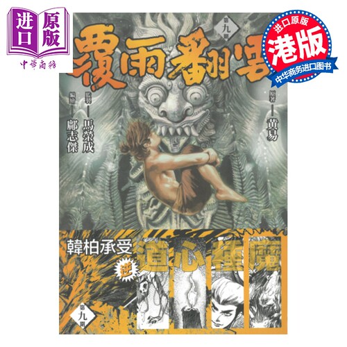 8月下旬到货