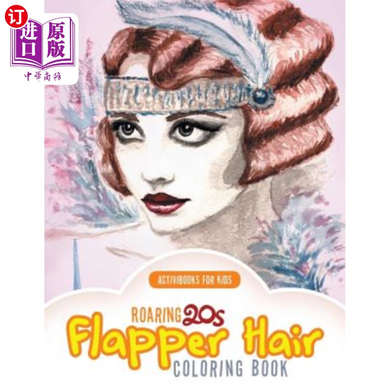 海外直订Roaring 20s Flapper Hair Coloring Book 咆哮的20年代Flapper头发着色书