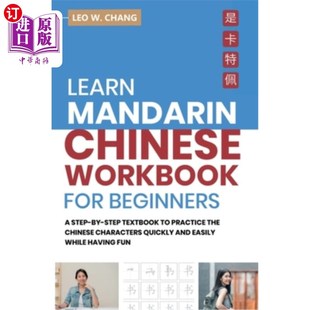 海外直订Learn Mandarin Chinese Workbook for Beginners: A Step Step-by -Step Textbook to 《汉语入门练习册:寓教于乐
