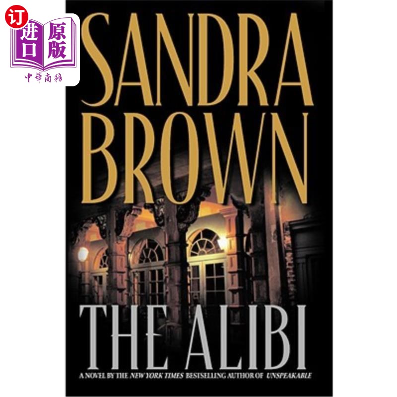 海外直订The Alibi 假象