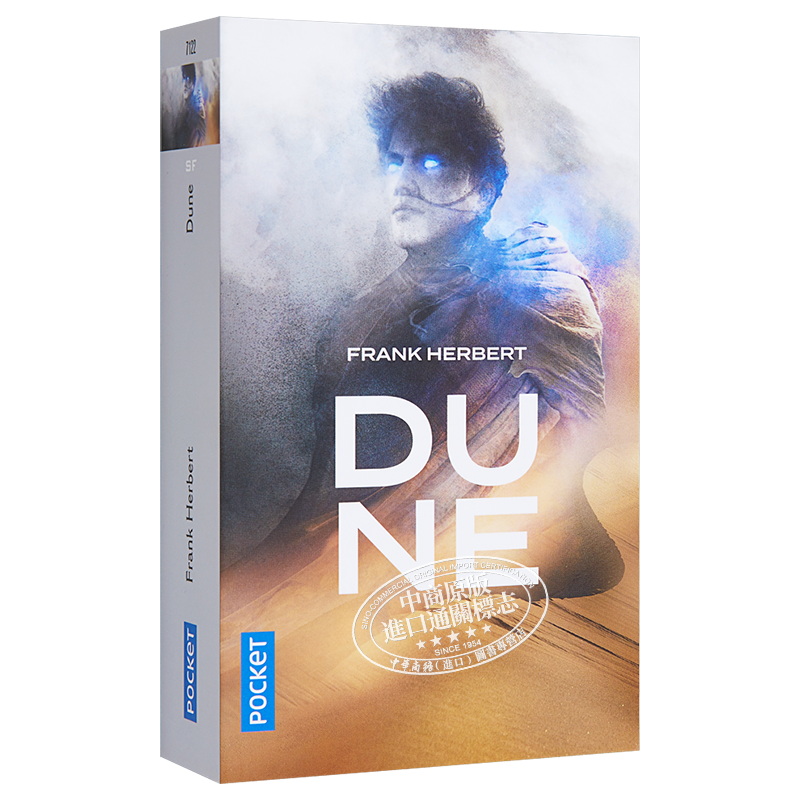 【法文版】Dune沙丘1 沙丘 沙丘法文原版 沙丘小说法语原版 沙丘电影原著小说法文版 弗兰克赫伯特 星云奖雨果奖