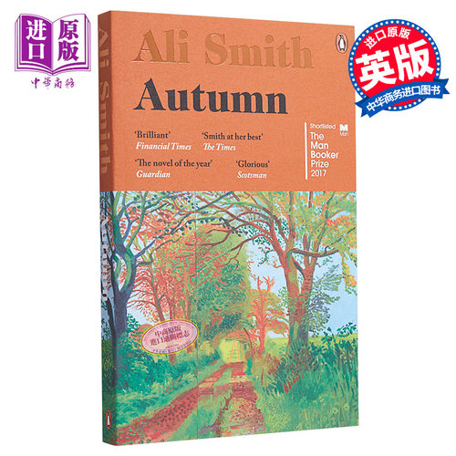 2026都柏林文学奖得主 Ali Smith 季节四部曲 秋天 Autumn 英文原版 阿莉史密斯著 现当代文学