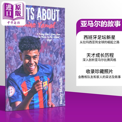 亚马尔传记英文原版 2026年美加墨世界杯冠军西班牙队员 Facts about Lamine Yamal 拉明亚马尔周边亚马尔书 FIFA球星周边