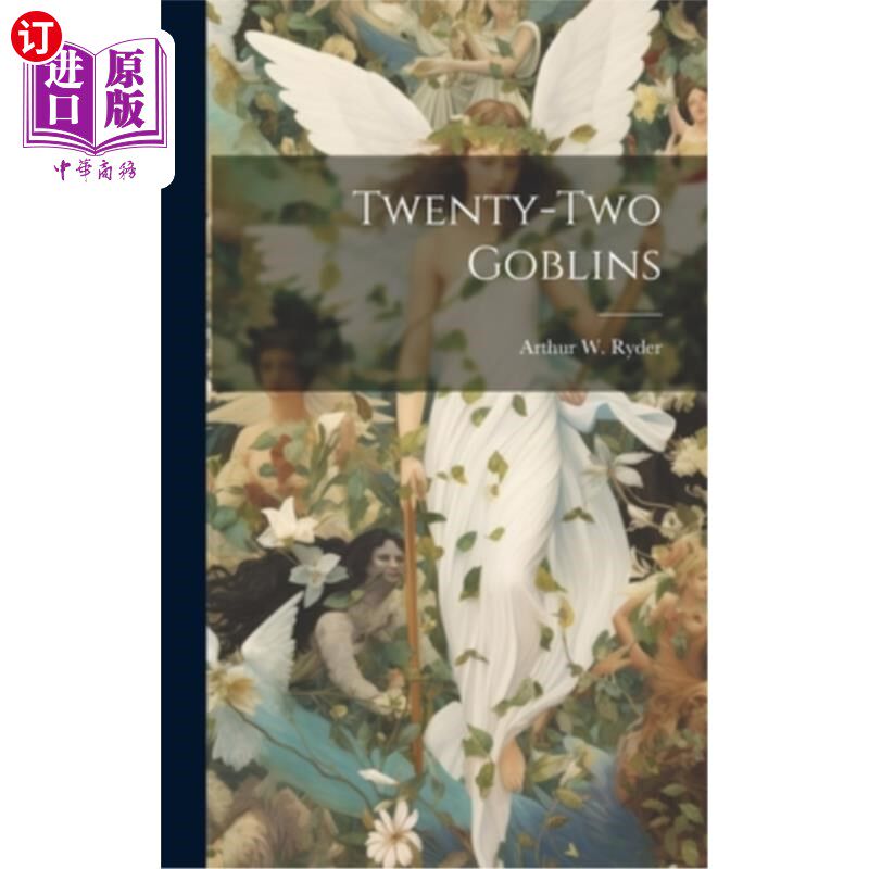 海外直订Twenty-Two Goblins 22个妖精