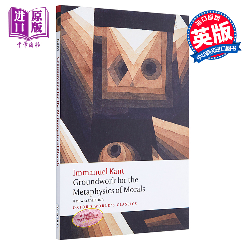 Groundwork for the Metaphysics of Morals 英文原版 道德形而上学的基础 康德【中商原版】