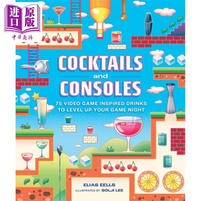 鸡尾酒和游戏机 75个游戏启发下的鸡尾酒 英文原版 Cocktails and Consoles Elias Eells【中商原版】