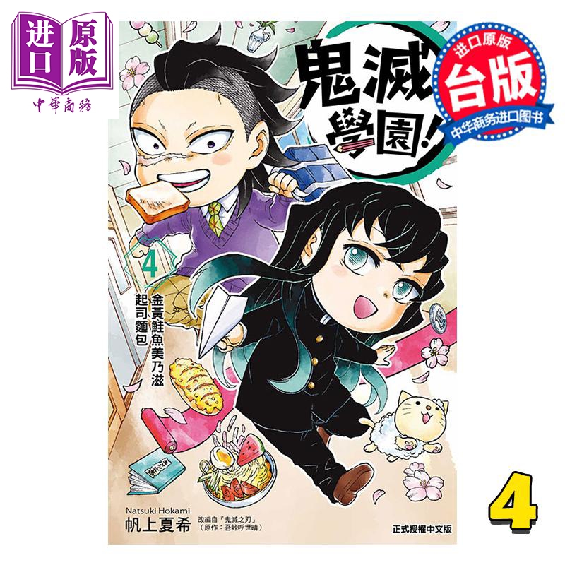 9月上旬到货