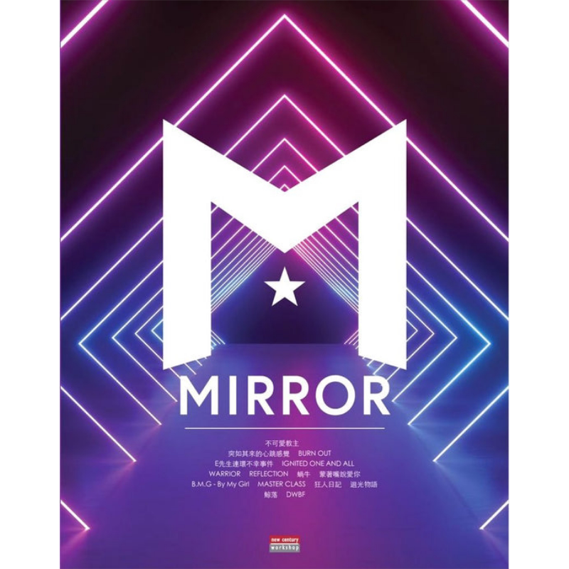 现货 MIRROR Music Score Book 附CD 港台艺术原版 新世纪音乐出版【中商原版】