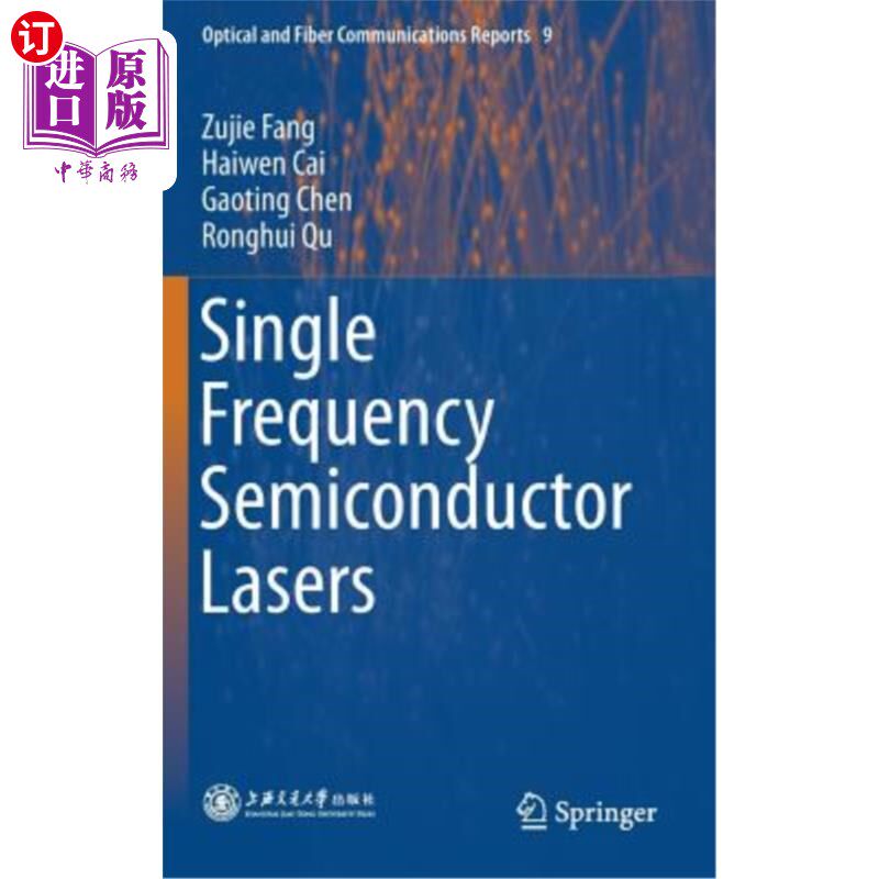 海外直订Single Frequency Semiconductor Lasers 单频半导体激光器