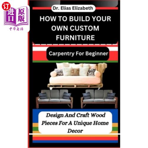 海外直订How to Build Your Own Custom Furniture: Carpentry For Beginners: Design And Craf 如何建立自己的定制家具：木