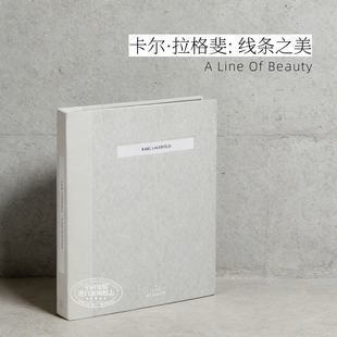 Yale出版 Beauty 时尚 设计作品集时装 老佛爷 进口艺术卡尔·拉格斐：线条之美 中商原版 艺术 Line
