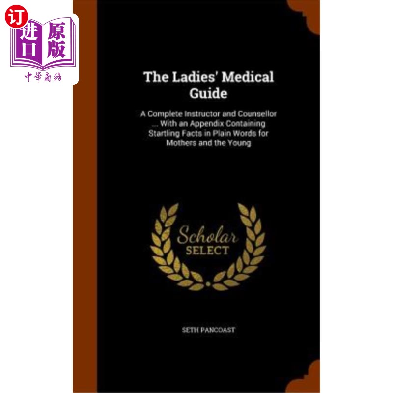 海外直订医药图书The Ladies' Medical Guide: A Complete Instructor and Counsellor ... with an Appe 女士医疗指南：一个