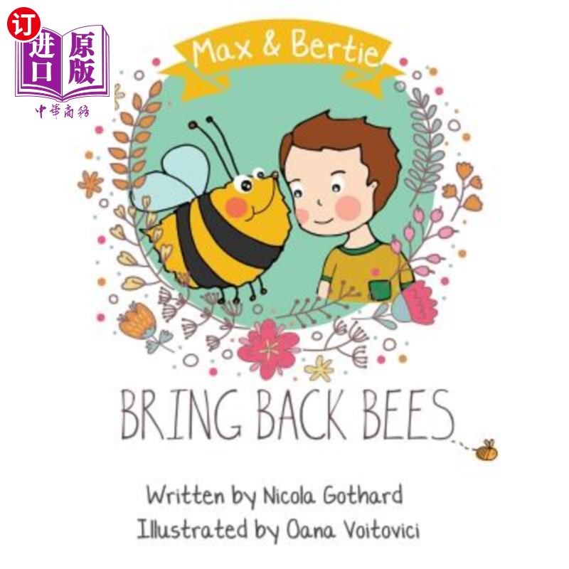 海外直订max and bertie bring back bees 麦克斯和伯蒂带回蜜蜂