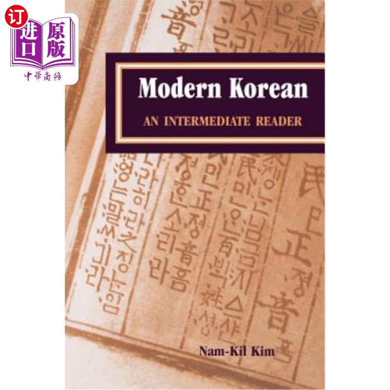 海外直订Modern Korean: An Intermediate Reader 现代韩语:中级读者