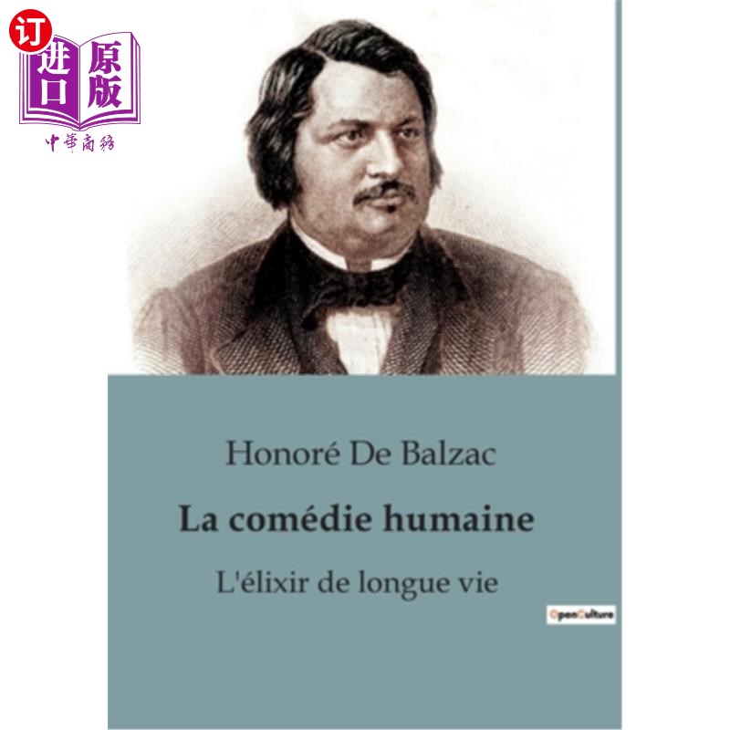 海外直订法语 La comédie humaine: L'élixir de longue vie 人类喜剧:长生不老药