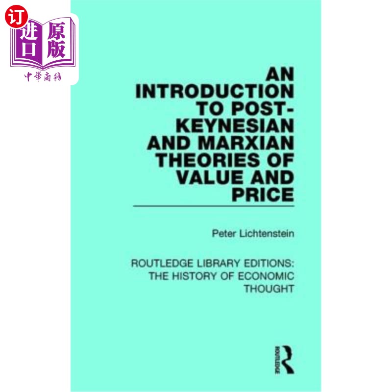 海外直订An Introduction to Post-Keynesian and Marxian Theories of Value and Price 后凯恩斯主义和马克思主义价值与价