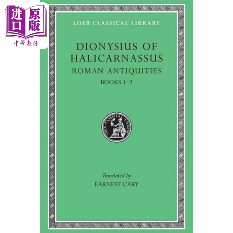 预售 狄奥尼西奥斯 古代罗马史 卷1 原文希英对照版 原文希英对照版 英文原版 Roman Antiquities Vol 1 Dionysius【中商原版】
