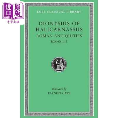 狄奥尼西奥斯古代罗马史卷1