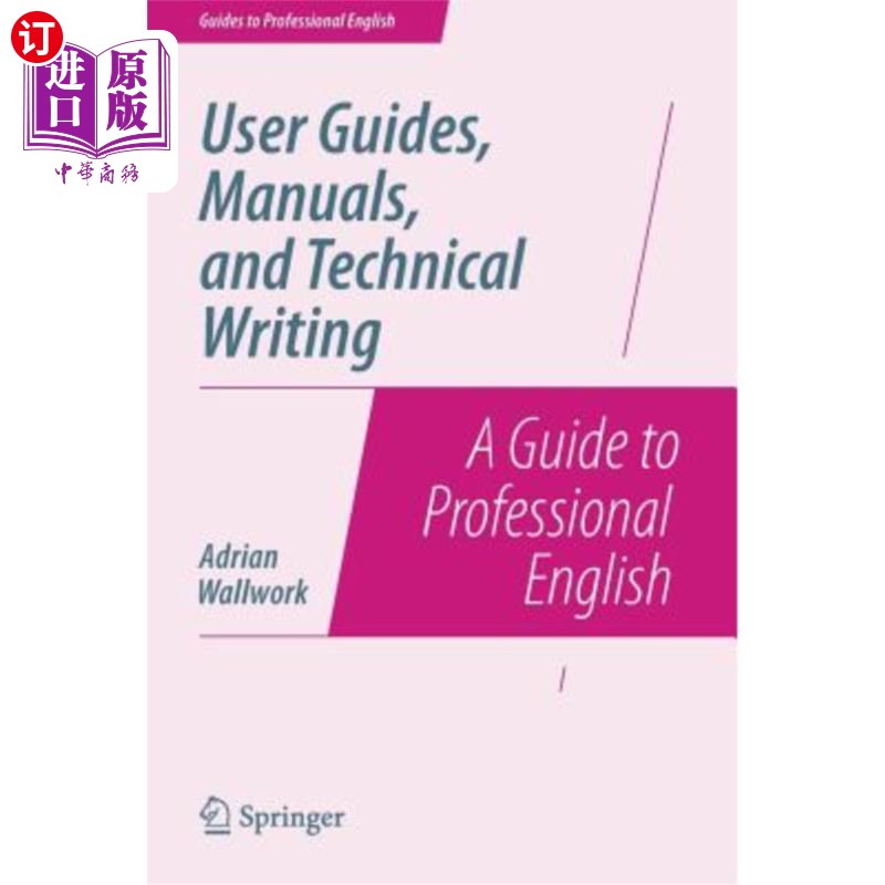 海外直订User Guides, Manuals, and Technical Writing: A Guide to Professional English 用户指南、手册和技术写作:专业英语