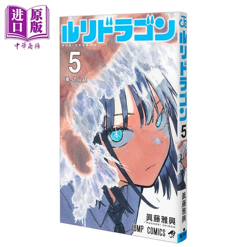 6月中旬到货