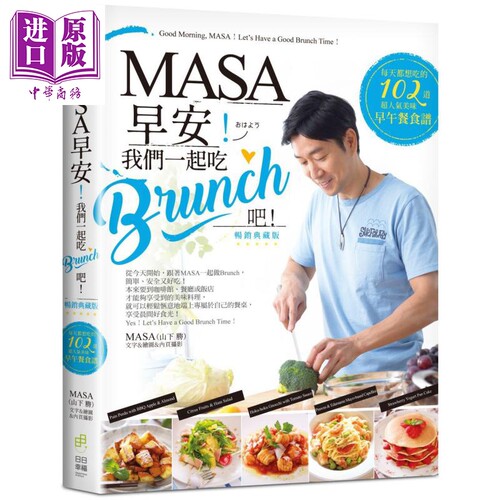 8月上旬到货