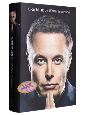马斯克传英文版ElonMusk