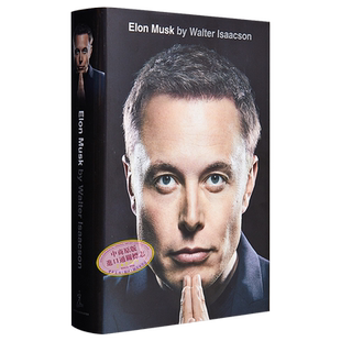 马斯克传英文版 Elon Musk 马斯克自传英文原版 埃隆马斯克传英文版 可搭 乔布斯传 李飞飞自传英文版 比尔盖茨自传 乡下人的悲歌