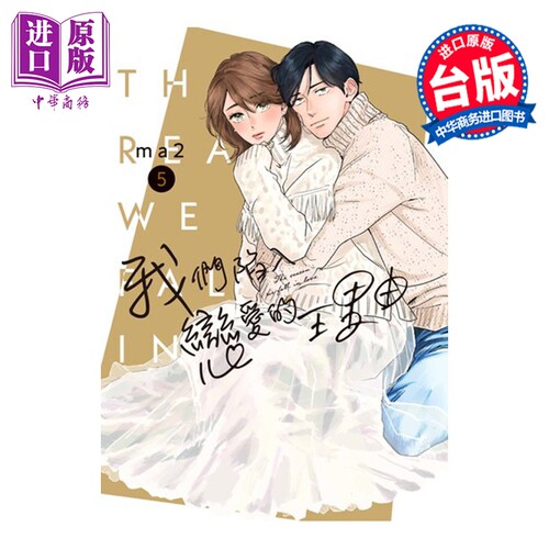 11月下旬到货