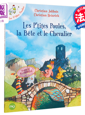 不一样的卡梅拉 卷6 卡梅拉 骑士与其它动物 法文原版 Les P tites Poules Tome 6 Christian Jolibois【中商原版】
