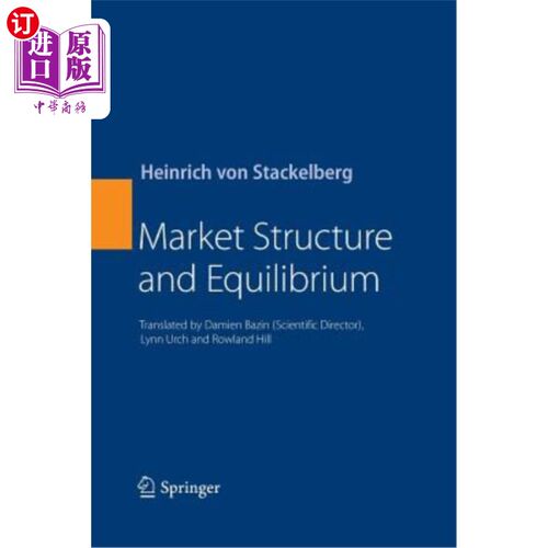 海外直订Market Structure and Equilibrium 市场结构与均衡