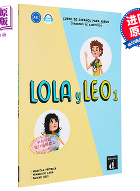 西班牙少儿教材 Lola y Leo 1 学生练习册  A1.1  Lola y Leo 1 Cuaderno de ejercicios 西语 西班牙语原版【中商原版】