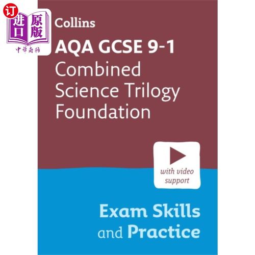 海外直订AQA GCSE 9-1 Combined Science Trilogy Foundation... AQA GCSE 9-1综合科学三部曲基础考试技能与实践