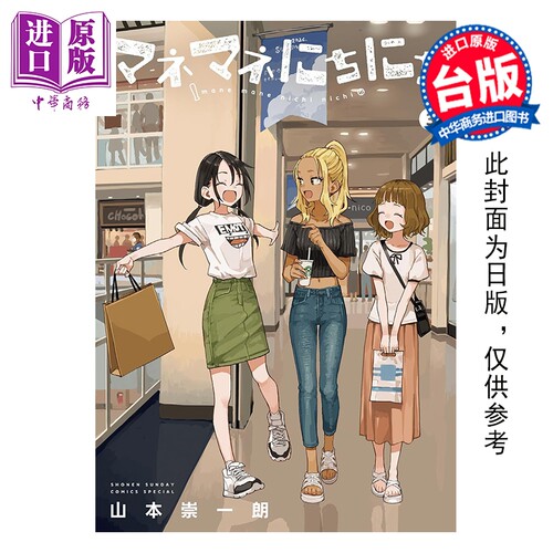 3月下旬到货