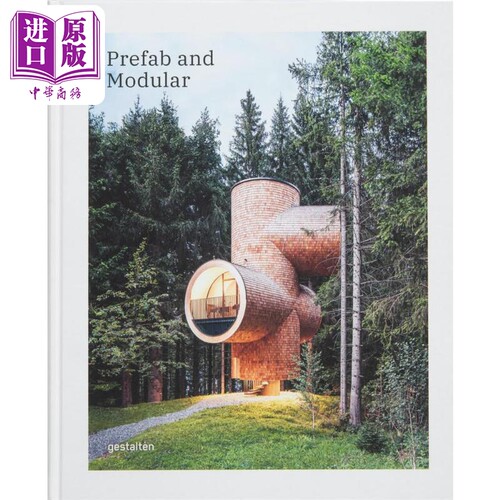 预制房屋与模块化建筑