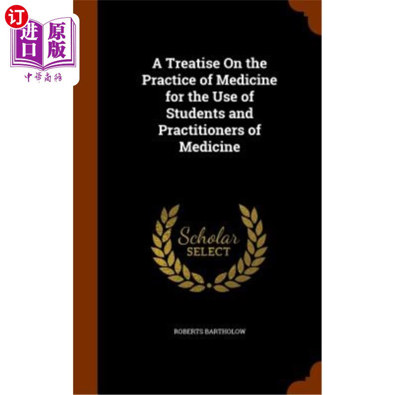 海外直订A Treatise on the Practice of Medicine for the Use of Students and Practitioners 一篇关于医学实践的论文，供