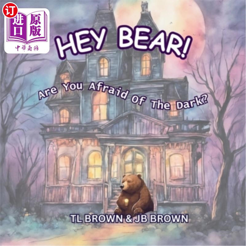 海外直订Hey Bear! Are You Afraid of The Dark?: Are You Afraid of The Dark? 嘿,熊!你怕黑吗？：你怕黑吗？