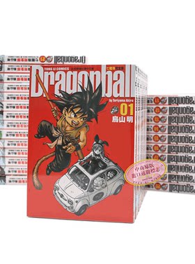 漫画 鸟山明作品系列 七龙珠 阿拉蕾 满汉全席 港台版画集小说公式书