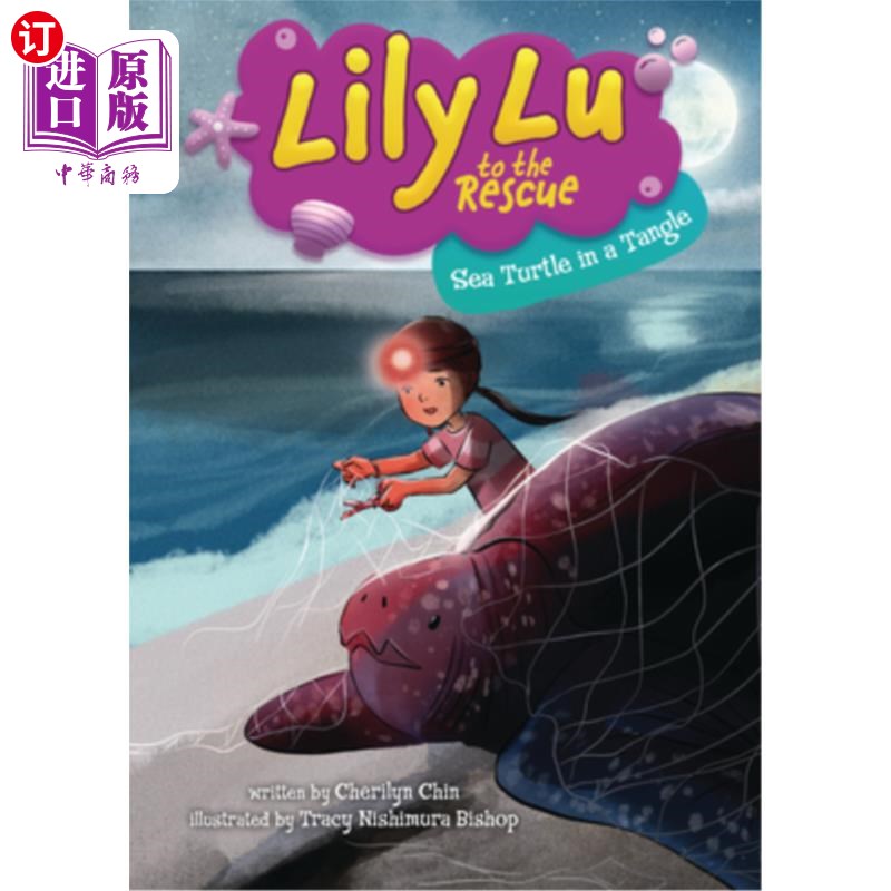海外直订Sea Turtle in a Tangle 纠结的海龟