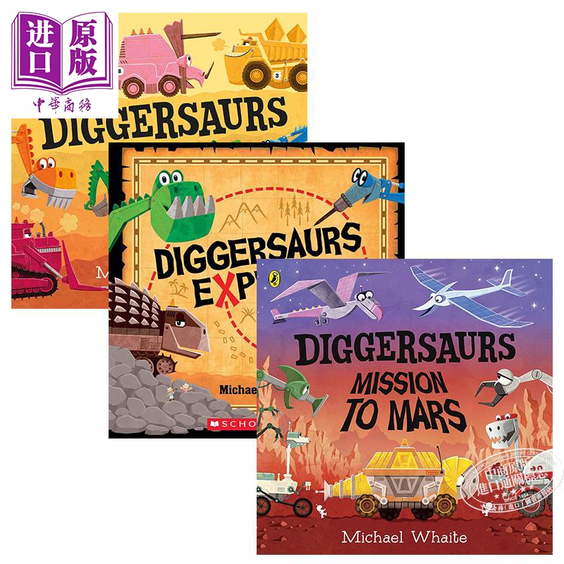 现货 Diggersaurs 忙碌的恐龙工程车系列3册套装 图画多彩活泼 儿童趣味想象故事绘本 英文原版 进口图书 3-7岁【中商原版】