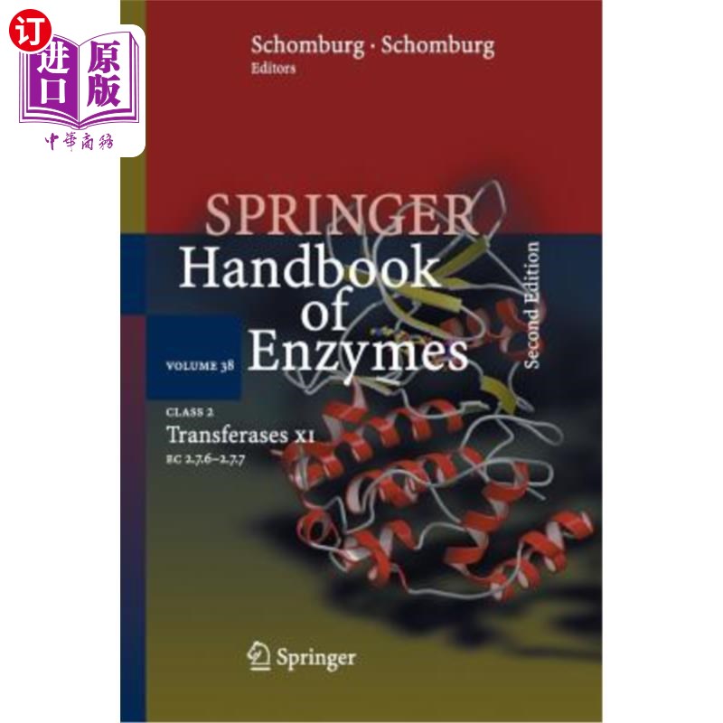 海外直订Springer Handbook of Enzymes Volume 38: Class 2 Transferases XI EC 2.7.6 - 2.7.7 施普林格酶手册第38卷：第2