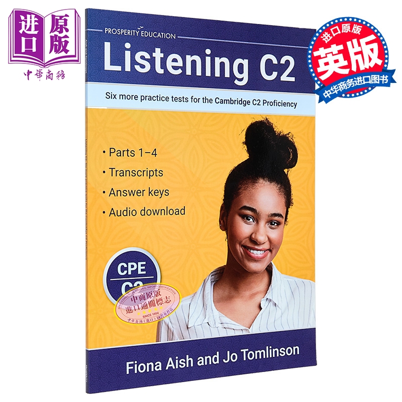 听力提升剑桥CPE考试C2等级