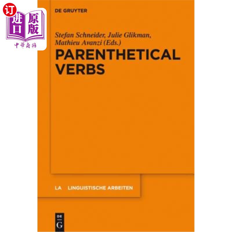 海外直订parenthetical verbs 附加动词