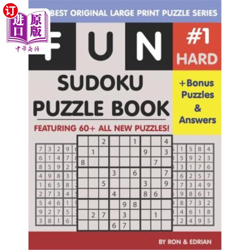 海外直订Fun Sudoku Puzzle book Hard #1 有趣的数独益智书难#1